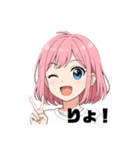 「まいにち本音女子」（個別スタンプ：13）