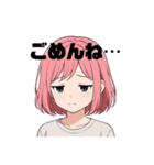 「まいにち本音女子」（個別スタンプ：15）