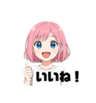 「まいにち本音女子」（個別スタンプ：16）