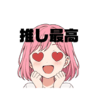 「まいにち本音女子」（個別スタンプ：17）
