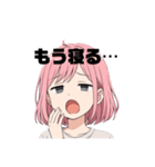 「まいにち本音女子」（個別スタンプ：18）