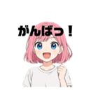 「まいにち本音女子」（個別スタンプ：20）