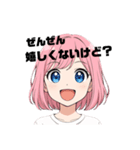 「まいにち本音女子」（個別スタンプ：23）