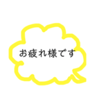 吹き出し 挨拶 仕事 敬語（個別スタンプ：2）