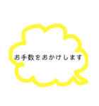 吹き出し 挨拶 仕事 敬語（個別スタンプ：4）