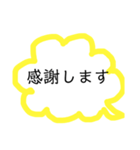 吹き出し 挨拶 仕事 敬語（個別スタンプ：6）