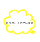 吹き出し 挨拶 仕事 敬語（個別スタンプ：7）