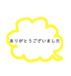 吹き出し 挨拶 仕事 敬語（個別スタンプ：8）
