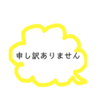 吹き出し 挨拶 仕事 敬語（個別スタンプ：9）