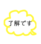 吹き出し 挨拶 仕事 敬語（個別スタンプ：10）