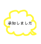 吹き出し 挨拶 仕事 敬語（個別スタンプ：12）