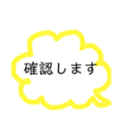 吹き出し 挨拶 仕事 敬語（個別スタンプ：13）