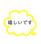 吹き出し 挨拶 仕事 敬語（個別スタンプ：14）