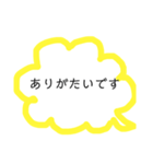 吹き出し 挨拶 仕事 敬語（個別スタンプ：15）