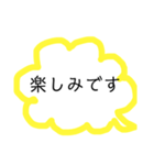 吹き出し 挨拶 仕事 敬語（個別スタンプ：16）