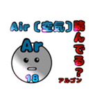 元素記号3可愛い・キャラクタ・勉強（個別スタンプ：8）
