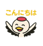 鶴さんの日常（個別スタンプ：1）
