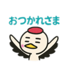 鶴さんの日常（個別スタンプ：2）
