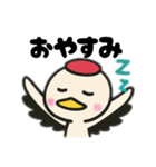 鶴さんの日常（個別スタンプ：3）