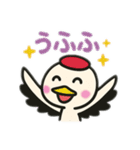 鶴さんの日常（個別スタンプ：6）