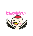 鶴さんの日常（個別スタンプ：7）