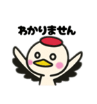 鶴さんの日常（個別スタンプ：8）