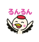 鶴さんの日常（個別スタンプ：11）