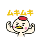 鶴さんの日常（個別スタンプ：13）