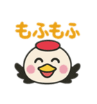 鶴さんの日常（個別スタンプ：14）