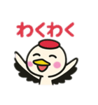 鶴さんの日常（個別スタンプ：15）