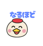 鶴さんの日常（個別スタンプ：21）