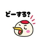 鶴さんの日常（個別スタンプ：23）