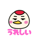 鶴さんの日常（個別スタンプ：24）