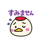 鶴さんの日常（個別スタンプ：32）