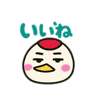 鶴さんの日常（個別スタンプ：37）