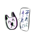 残り物には福がある可能性（個別スタンプ：3）