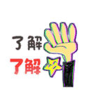 残り物には福がある可能性（個別スタンプ：4）