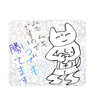 残り物には福がある可能性（個別スタンプ：5）