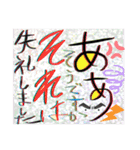 残り物には福がある可能性（個別スタンプ：6）