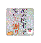 残り物には福がある可能性（個別スタンプ：7）