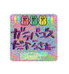 残り物には福がある可能性（個別スタンプ：8）