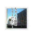 残り物には福がある可能性（個別スタンプ：9）