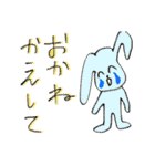 残り物には福がある可能性（個別スタンプ：17）