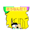 Greeceのチャンネルのスタンプ1（個別スタンプ：3）