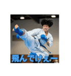 武道家たち（個別スタンプ：1）
