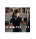 武道家たち（個別スタンプ：5）