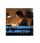 武道家たち（個別スタンプ：8）