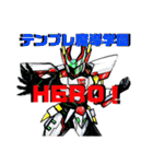 テンプレ魔導学園のスタンプ（個別スタンプ：2）