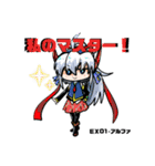 テンプレ魔導学園のスタンプ（個別スタンプ：7）