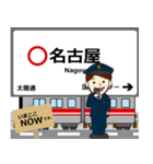 桜通線in名古屋地下鉄の毎日使う電車（個別スタンプ：2）